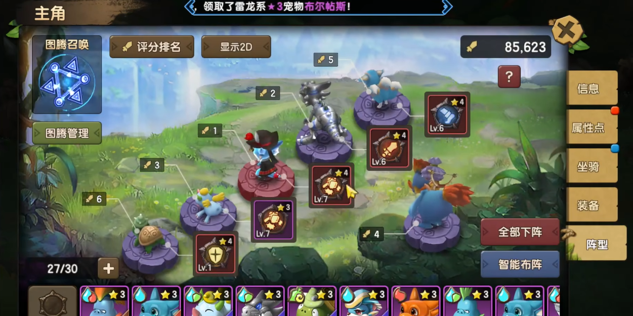 新石器时代的饰品种类是怎样的