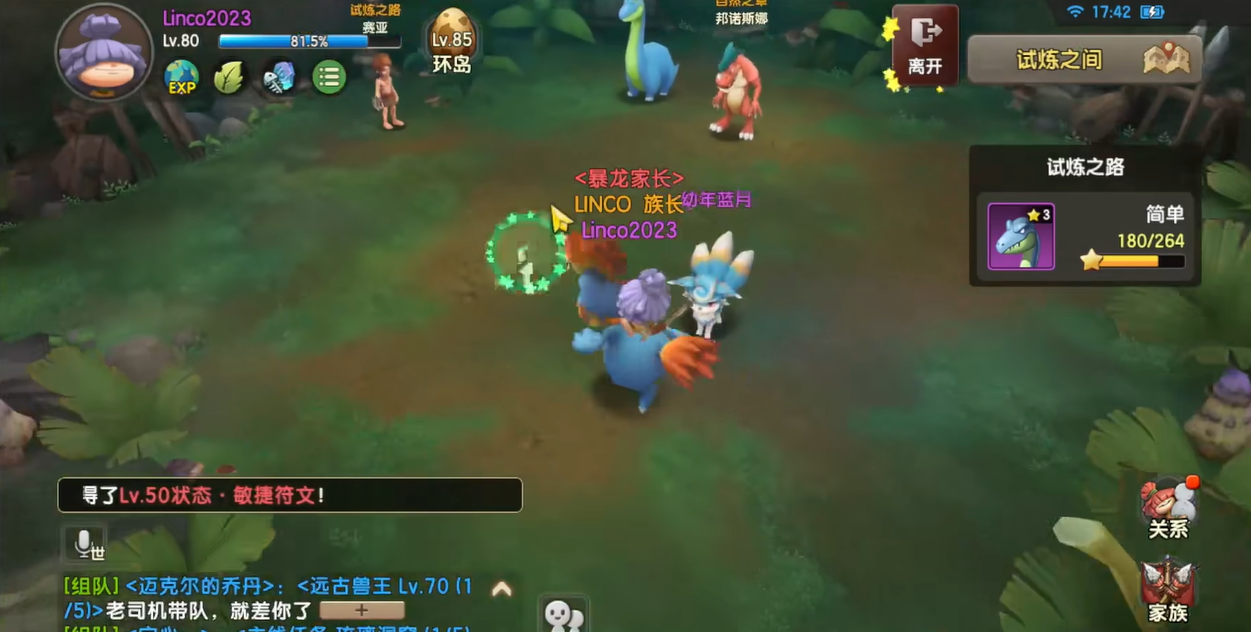 新石器时代的饰品种类是怎样的