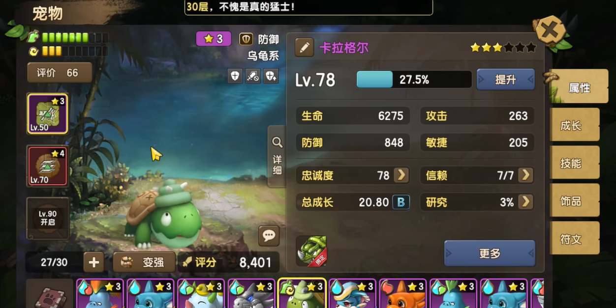 新石器时代的饰品种类是怎样的