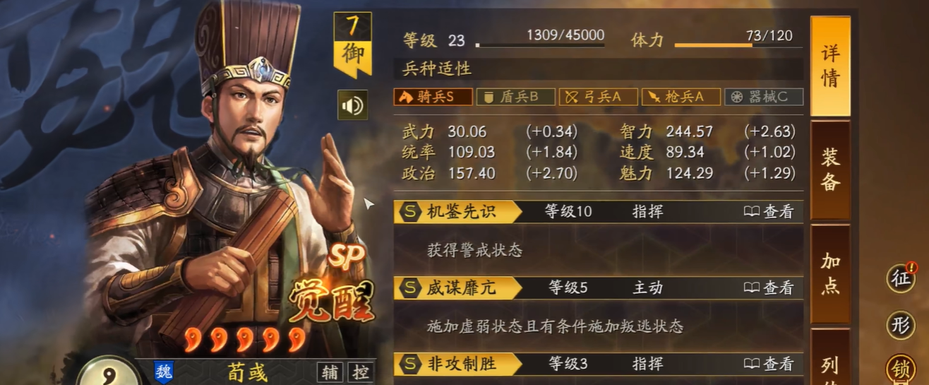 在三国志战略版s2中如何发挥孔融的作用