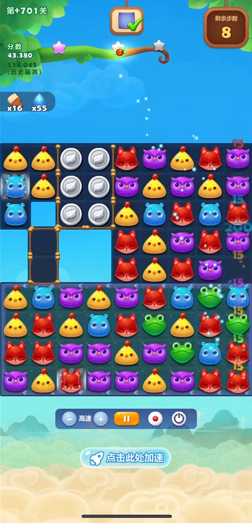 玩开心消消乐精英关774有什么窍门吗