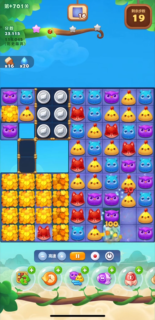 玩开心消消乐精英关774有什么窍门吗