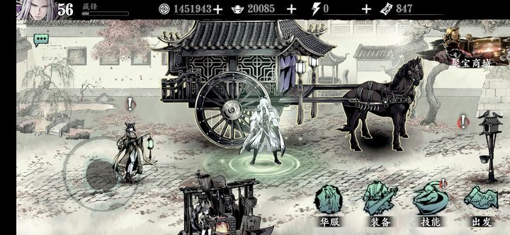 影之刃3灭戒怎样使用才能获得更大收益 影之刃3灭戒怎样使用才能获得更大收益