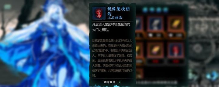 影之刃3无锋60级连招如何操作