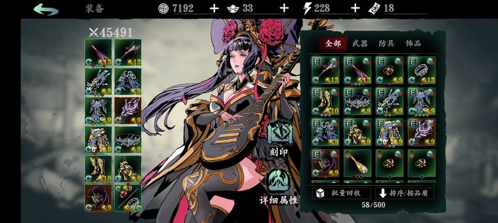 请问影之刃3深层镜像在哪能找到