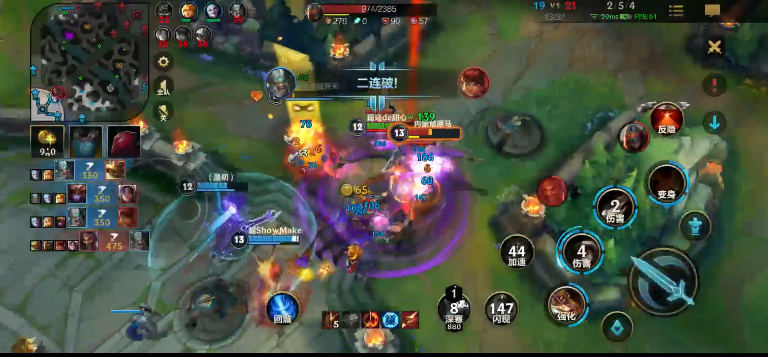 英雄联盟手游熟练度等级能达到最高多少