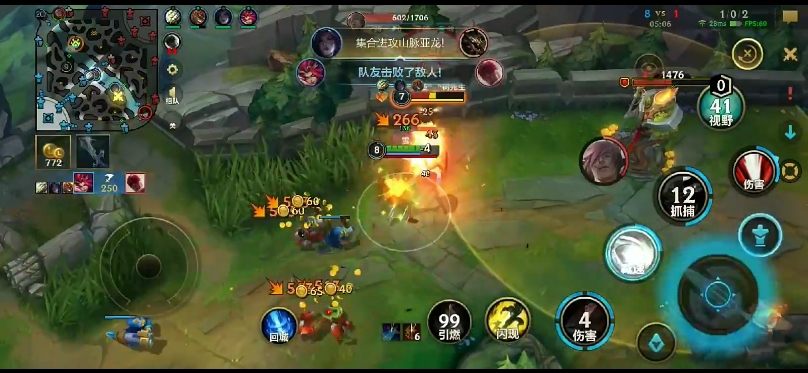 英雄联盟手游鳄鱼的出装有哪些推荐