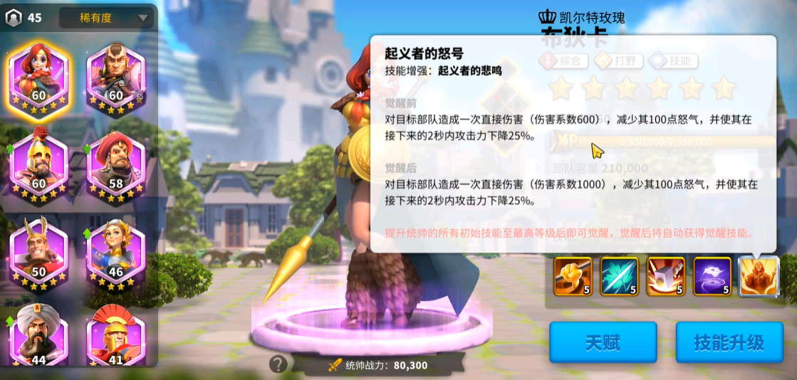 万国觉醒移民如何影响社会发展