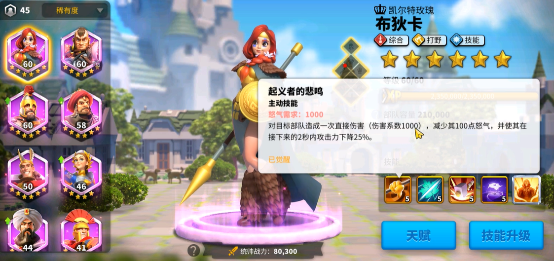 万国觉醒移民如何影响社会发展