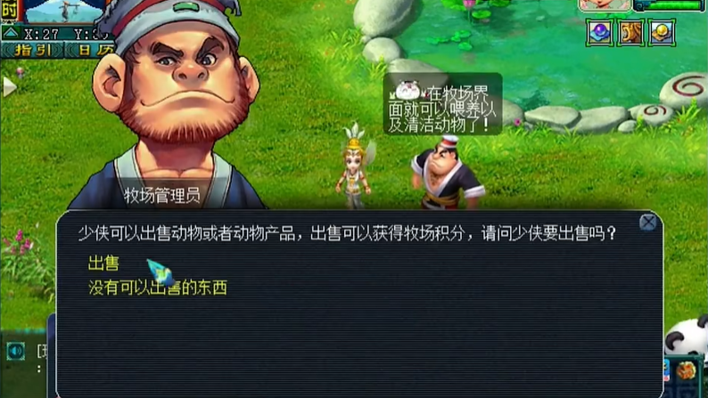 如何详细攻略梦幻西游五庄观副本