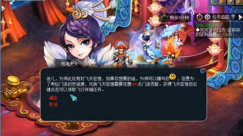 梦幻西游买号是否可以转让给其他人