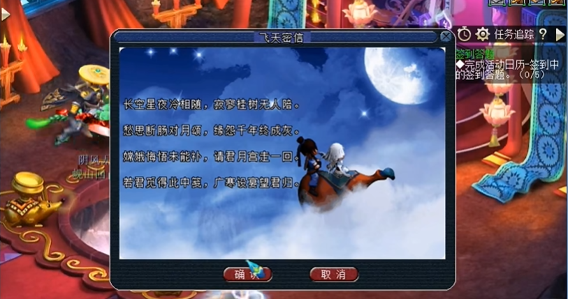 梦幻西游买号是否可以转让给其他人