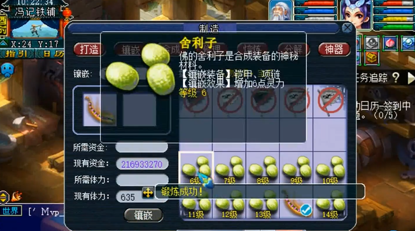 梦幻西游制裁是否对游戏环境起到改善作用