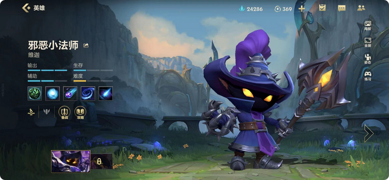 劫在英雄联盟手游中技能学习的顺序是怎样的