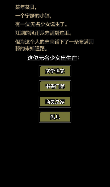 放置江湖1到40关攻略全攻略有哪些