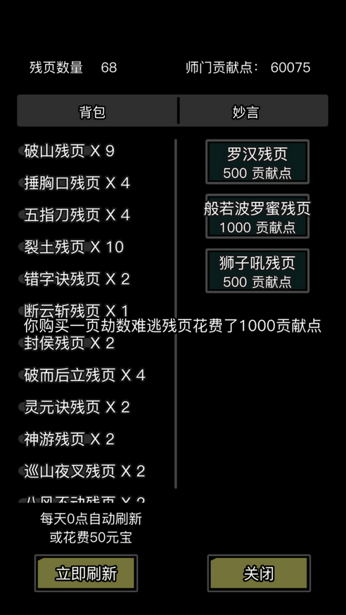 放置江湖江湖官府公文是否需要进行更名