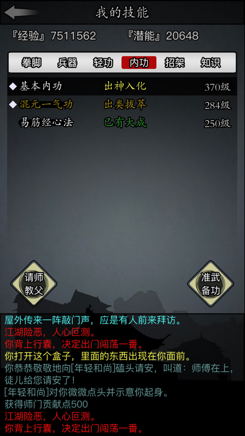 放置江湖江湖官府公文是否需要进行更名