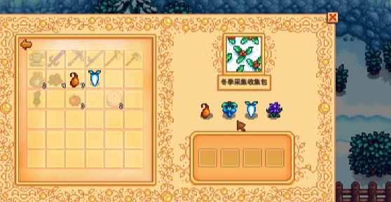 在哪买星露谷物语自动抚摩器 在哪买星露谷物语自动抚摩器