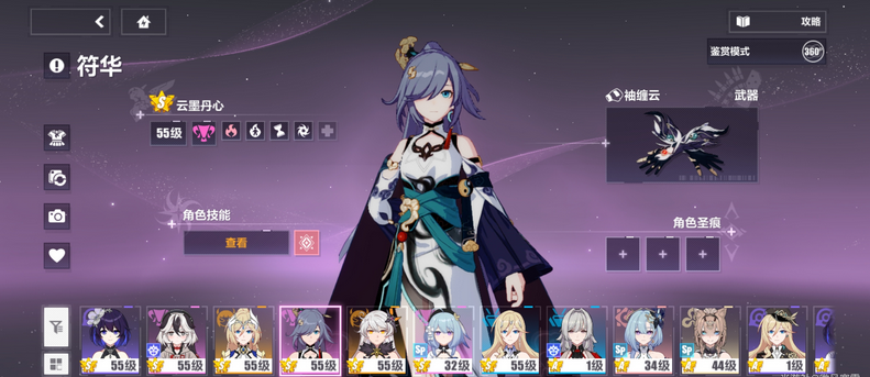 崩坏3理鸭会在何时进行扩展 崩坏3理鸭会在何时进行扩展