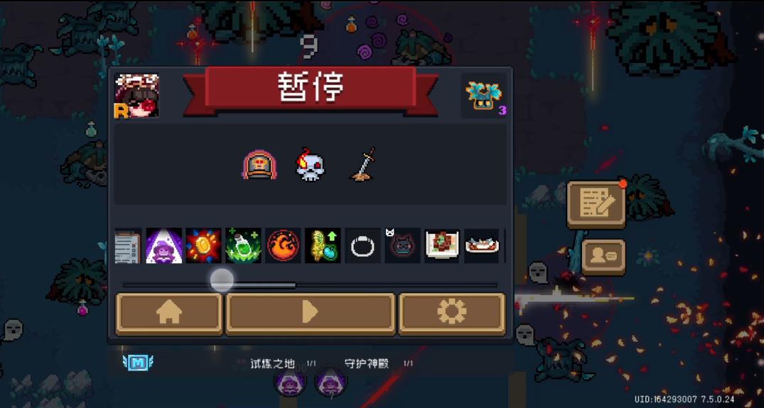 如何让元气骑士手刀的速度更快