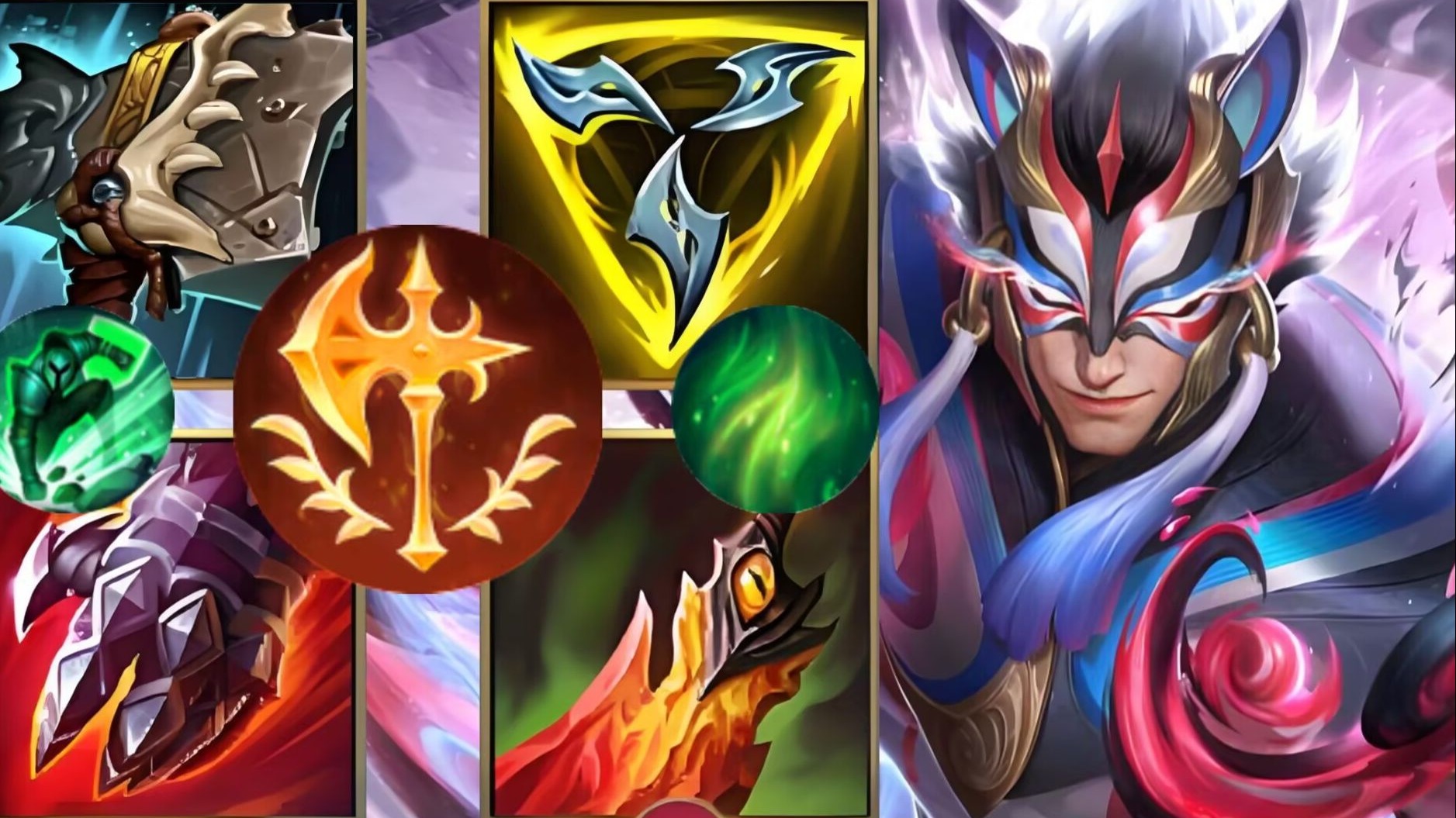 英雄联盟手游的符文从何而来