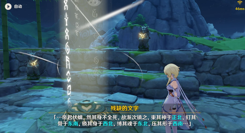 原神怎么样才能正确地给狐狸喂食