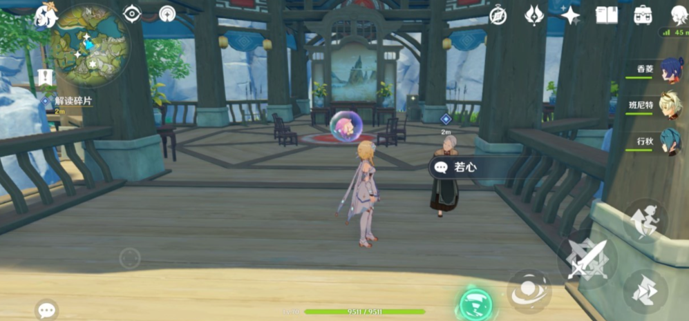 原神怎么样才能正确地给狐狸喂食