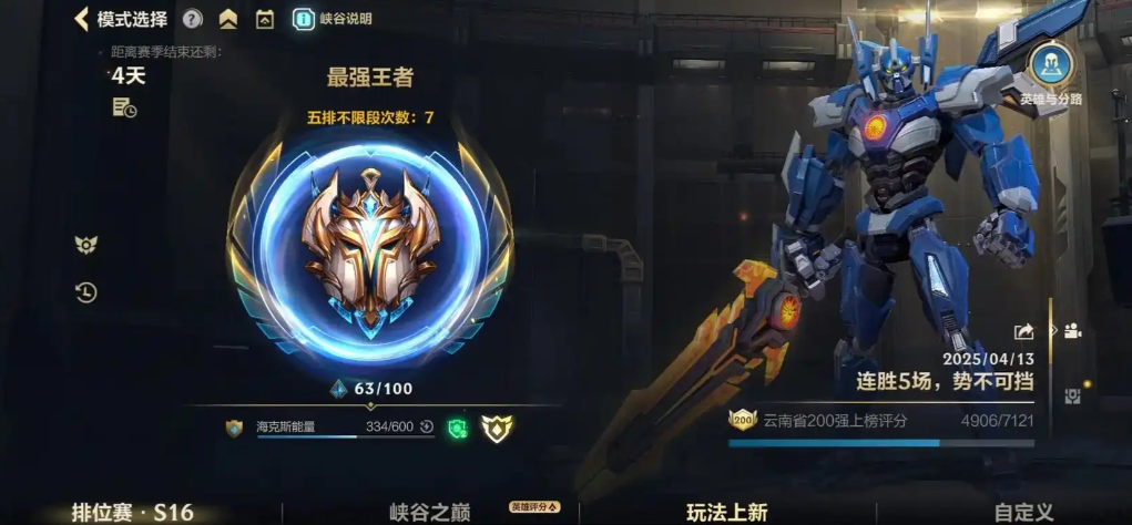 石头人在英雄联盟手游中应如何与对手对抗 石头人在英雄联盟手游中应如何与对手对抗