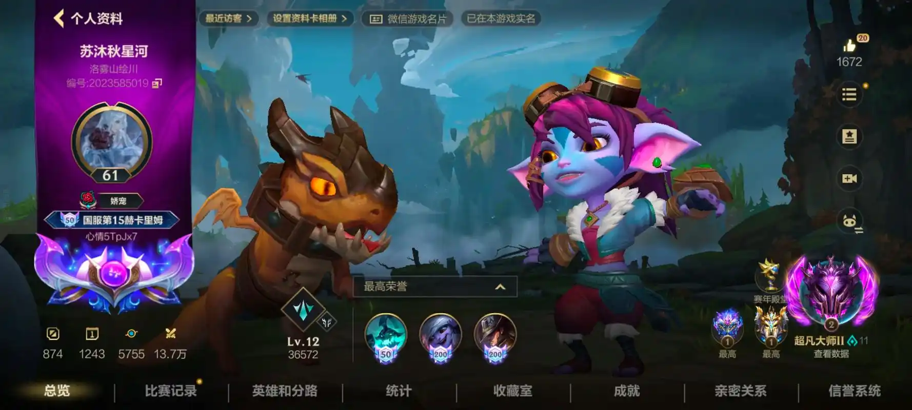 石头人在英雄联盟手游中应如何与对手对抗 石头人在英雄联盟手游中应如何与对手对抗