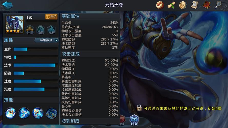 乱斗西游2首碑刷的效率有何提升方式