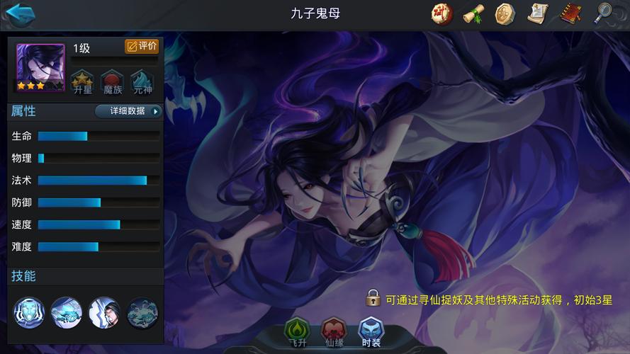 乱斗西游2首碑刷的效率有何提升方式