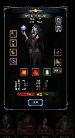 地下城堡2红装如何获得求指教