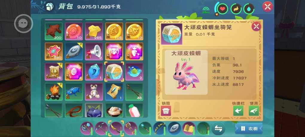 如何才能在某地钓到更多的创造与魔法水草