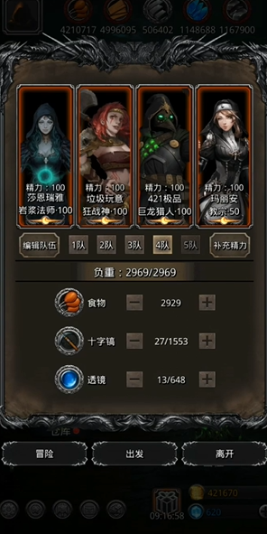 地下城堡2红装如何获得求指教