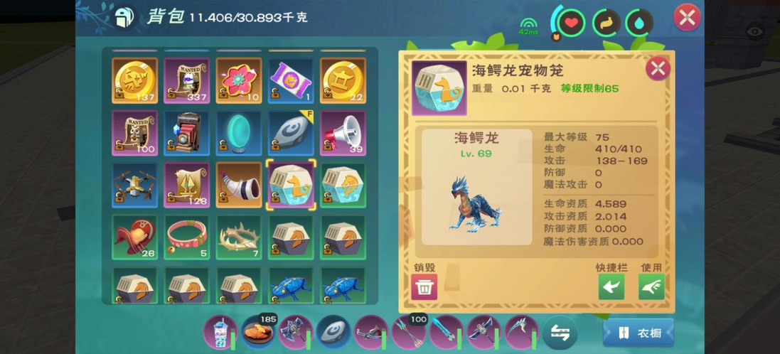 如何获取创造与魔法土豆的分布图