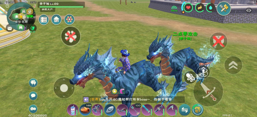 如何获取创造与魔法土豆的分布图