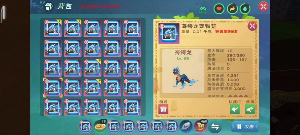 如何获取创造与魔法土豆的分布图