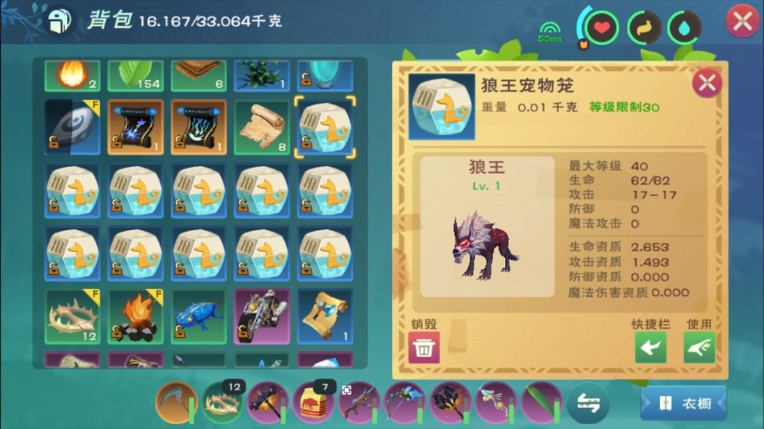 创造与魔法地基是否有办法飞上天