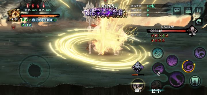 影之刃3震荡副本应该刷哪里 影之刃3震荡副本应该刷哪里