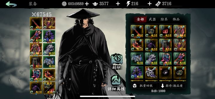 影之刃2升级效率高的方法有哪些