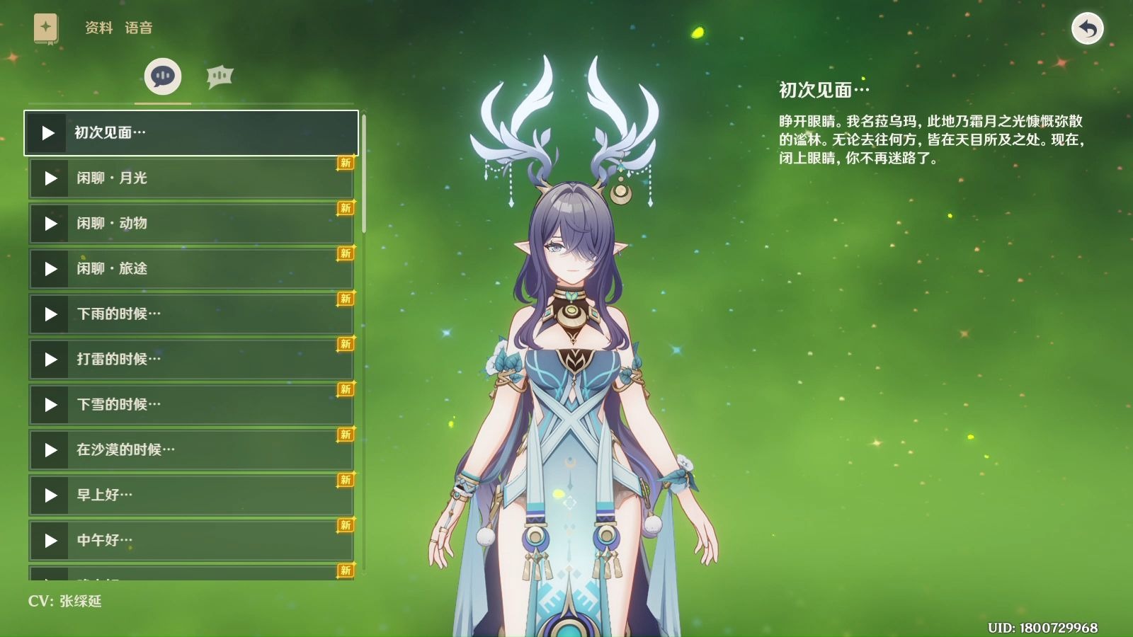 原神如何利用角色特性来打碎深岩之石