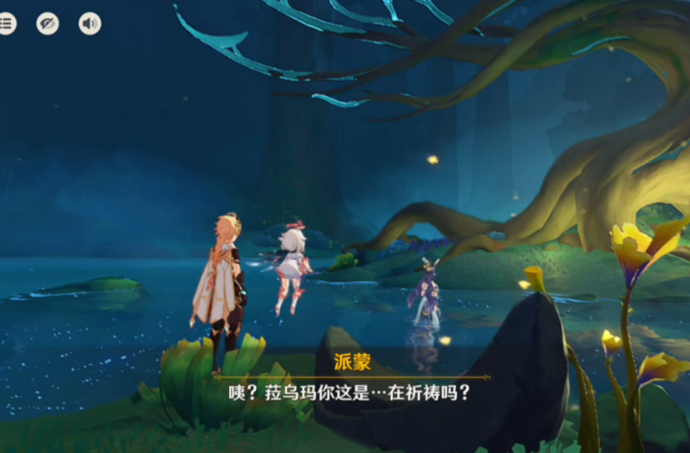 原神如何利用角色特性来打碎深岩之石