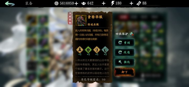 如何增加影之刃3昼夜空间的使用次数