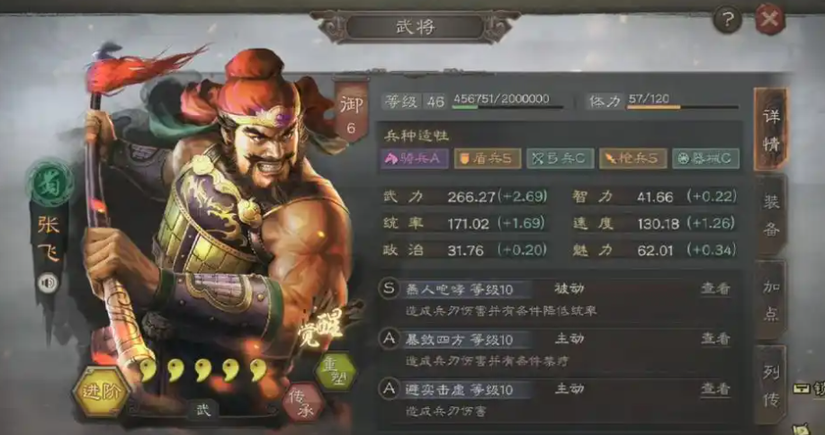 三国志战略版中解锁9级地需要满足哪些条件 三国志战略版中解锁9级地需要满足哪些条件