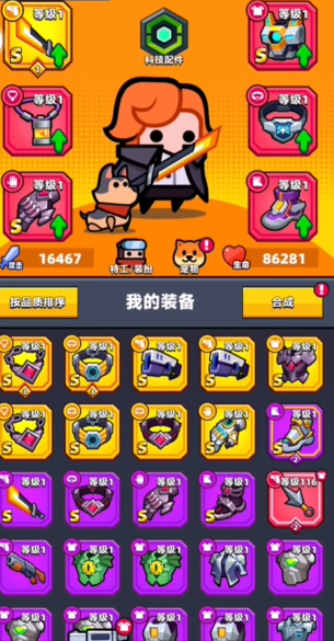 要如何才能获得弹壳特攻队红色苦无 要如何才能获得弹壳特攻队红色苦无