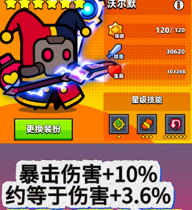 要如何才能获得弹壳特攻队红色苦无 要如何才能获得弹壳特攻队红色苦无