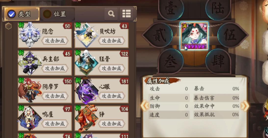 阴阳师永生之海副本打法技巧有哪些