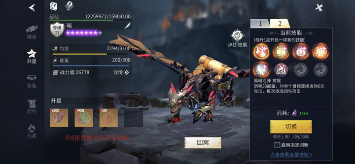 冰原守卫者铁矿的获取方式是什么