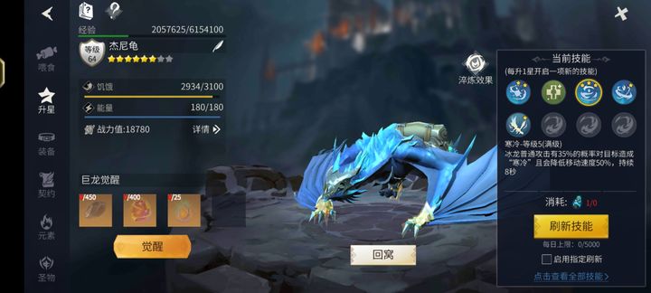 冰原守卫者铁矿的获取方式是什么