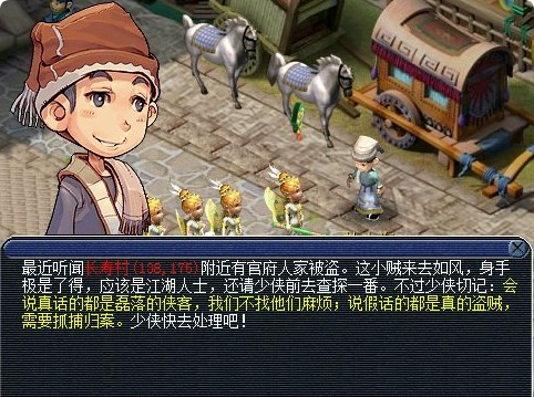 梦幻西游力劈套适用于哪个等级段